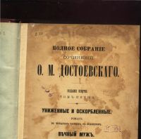 Лот: 10628036. Фото: 9. 8 томов из собрания сочинений...