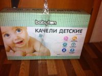 Лот: 4969526. Фото: 2. Продам электронные качели Babyton. Дети растут