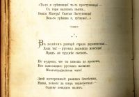 Лот: 20058156. Фото: 9. Полное собрание стихотворений...