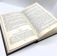 Лот: 24611875. Фото: 5. 📙 Майн Рид. Оцеола, вождь семинолов...