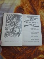 Лот: 25518279. Фото: 2. Книга детектив. Литература, книги