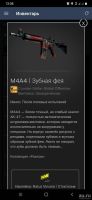 Лот: 18550549. Фото: 2. Лот из 7 скинов csgo. Компьютерные игры, игровые аккаунты, ПО