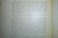 Лот: 3654603. Фото: 9. Енисейская Сибирь.* С.Д.Майнагашев...