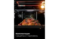 Лот: 24331599. Фото: 2. Электрический духовой шкаф LEX... Крупная бытовая техника