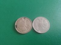 Лот: 20038804. Фото: 2. 10 рублей 1992 г, лмд немагн. Монеты