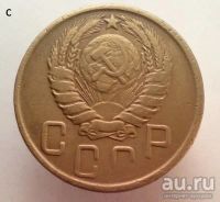 Лот: 13605909. Фото: 2. 5 копеек 1943 год. Монеты