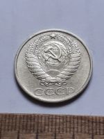 Лот: 25806702. Фото: 2. (№18584) 50 копеек 1977 год (Советская... Монеты