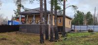 Лот: 25740290. Фото: 15. 2-комн. дом , садоводческое некоммерческое...