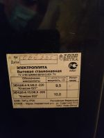 Лот: 16705366. Фото: 2. Электроплита. Крупная бытовая техника