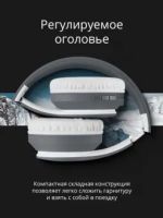 Лот: 19923884. Фото: 3. Беспроводные наушники Defender... Бытовая техника