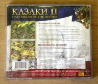Лот: 2102272. Фото: 2. Казаки 2 Наполеоновские войны. Компьютерные игры, игровые аккаунты, ПО
