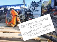 Лот: 17289121. Фото: 8. Прокат ремонт строительного инструмента