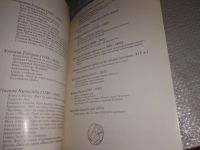 Лот: 16703857. Фото: 3. Новые открытия советских реставраторов... Литература, книги