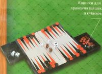 Лот: 8529395. Фото: 9. ♛ ♜ ♞ Настольная игра магнитная...