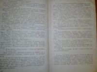 Лот: 10681571. Фото: 4. Сосны, освещенные солнцем Иван...