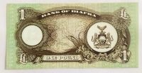Лот: 21020610. Фото: 2. Биафра 1 фунт 1968 ПРЕСС. Банкноты