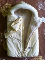 Лот: 2844722. Фото: 3. Меховой конверт АРСИ "Первенец... Дети растут