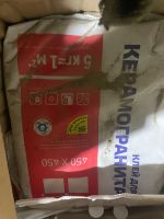 Лот: 21242473. Фото: 4. Сухие смеси добавки плитонит. Красноярск
