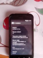 Лот: 3608171. Фото: 6. HTC Incredible S оригинал прошивка...