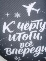 Лот: 25879725. Фото: 4. Подушка антистресс новогодняя... Красноярск
