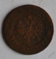 Лот: 12643812. Фото: 2. 1 копейка 1901 (123). Монеты