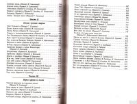 Лот: 13597255. Фото: 7. Роджер Желязны - Вариант единорога...