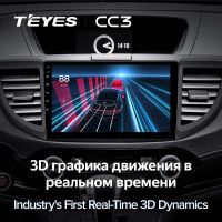 Лот: 21427689. Фото: 4. Штатная магнитола Teyes CC3 4... Красноярск