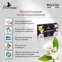 Лот: 23983732. Фото: 5. Флоринда мыло черные цветы 200г