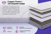 Лот: 23609906. Фото: 7. Матрас MILDEX Cooper