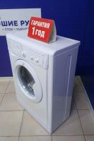 Лот: 16807652. Фото: 2. Стиральная машина indesit iwuc... Крупная бытовая техника