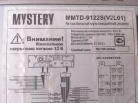 Лот: 4984077. Фото: 2. Автомагнитола Mystery MMTD-9122S. Автозвук