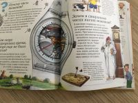 Лот: 12048601. Фото: 7. Книга большая детская энциклопедия