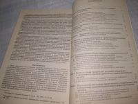 Лот: 25855352. Фото: 4. ок.(5092301) Ю.В.Чуфаровский... Красноярск