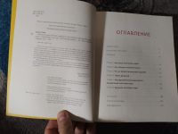 Лот: 25850480. Фото: 5. Тони Бьюзен Интеллект-карты Полное...