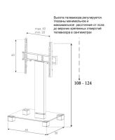 Лот: 11605579. Фото: 2. Стойка под ТВ Sonorous PL 2511... Мебель для гостиной