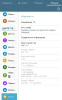 Лот: 7964450. Фото: 7. Samsung Galaxy Tab 4 7.0 SM-T231...