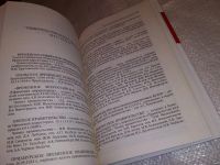 Лот: 11857757. Фото: 9. oz (10..011) Белое движение. 900...