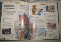 Лот: 20184326. Фото: 7. Три интересные книги -- Энциклопедия...