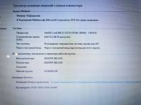Лот: 17237581. Фото: 5. Ноутбук Acer Aspire V5 - 571G