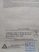 Лот: 18744664. Фото: 2. Счетчик электроэнергии энергомера... Электрооборудование