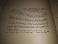 Лот: 7634938. Фото: 21. (3092347)или (3092324)Электросварщик...