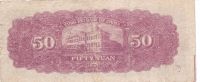 Лот: 21510315. Фото: 2. Китай 50 юаней 1947 Tung Pei Bank... Банкноты