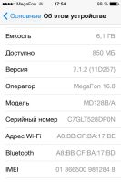 Лот: 6607618. Фото: 4. Iphone 4