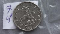 Лот: 6726210. Фото: 2. 5 копеек 2002 года. Монеты