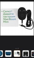 Лот: 24966007. Фото: 5. Умная колонка SberBoom mini синий