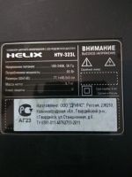 Лот: 11406921. Фото: 2. Блок питания MP-123B-CX Helix... Радиодетали  (электронные компоненты)