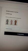 Лот: 16471739. Фото: 6. Платье H&M длинное широкое шифоновое