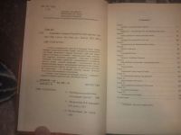 Лот: 18598446. Фото: 3. Джордж Смит Королевы и ведьмы... Красноярск