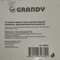 Лот: 24112633. Фото: 9. Сучкорез 750 мм, прямого реза...