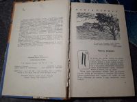 Лот: 21766234. Фото: 4. Леонид Гурунц Карабахская поэма...